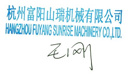 Hangzhou Fuyang Sunrise Machinery Co; Ltd.